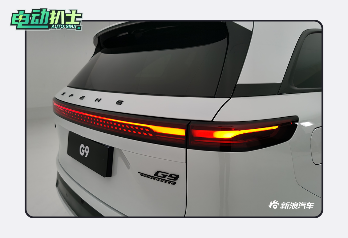 豪华质感超出预期 静态实拍小鹏G9