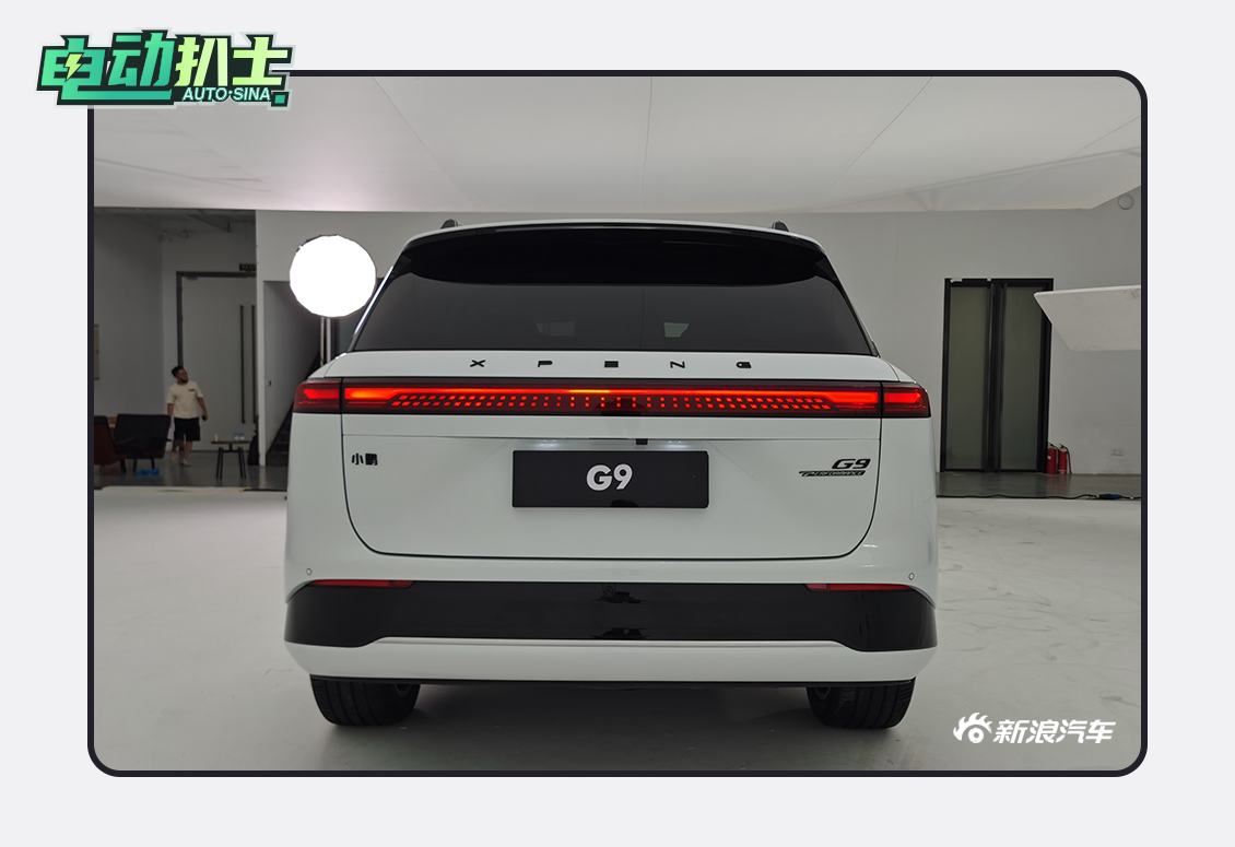 豪华质感超出预期 静态实拍小鹏G9