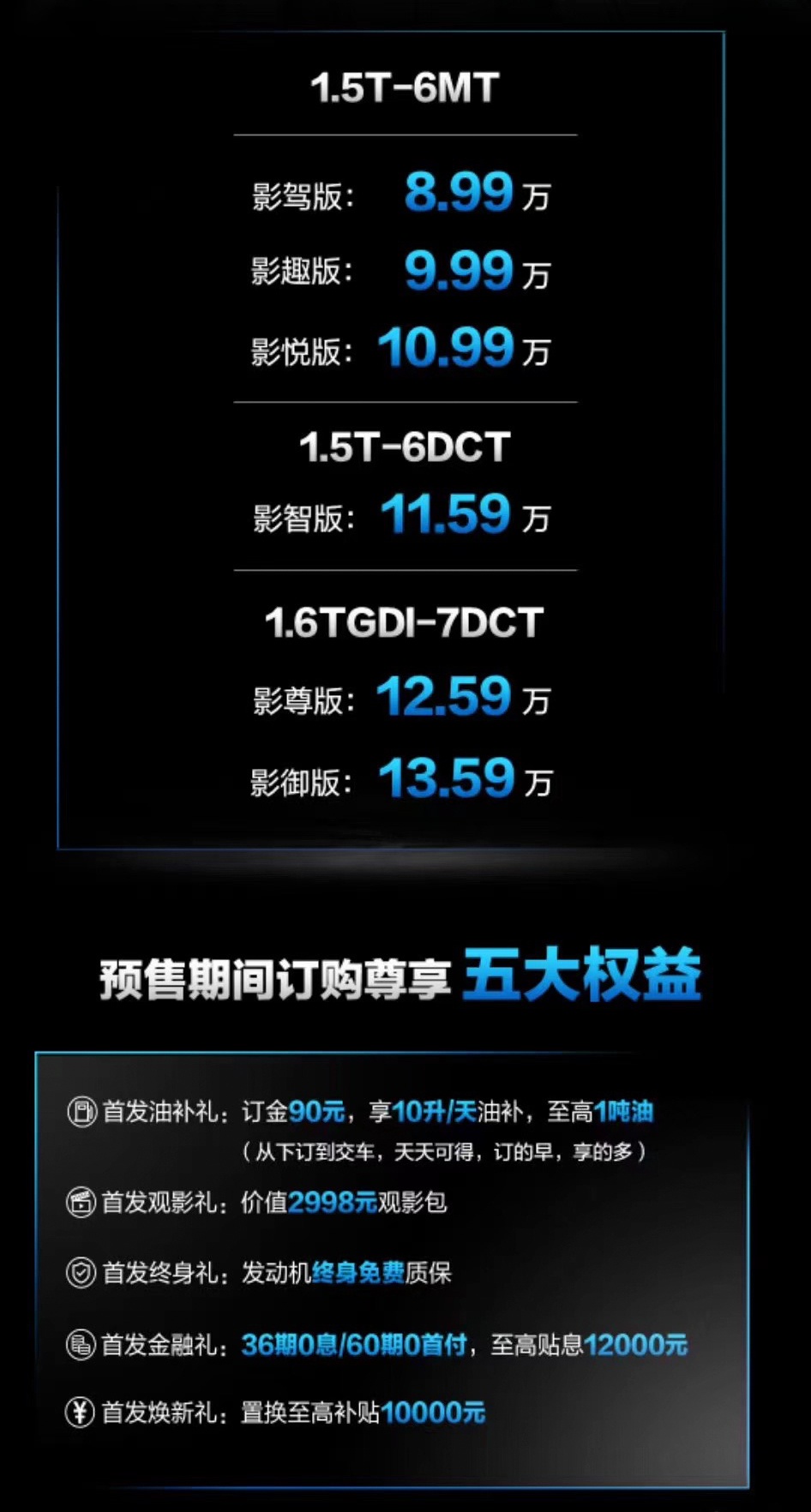 性价比再提升 捷途新款X90预售8.99-13.59万元