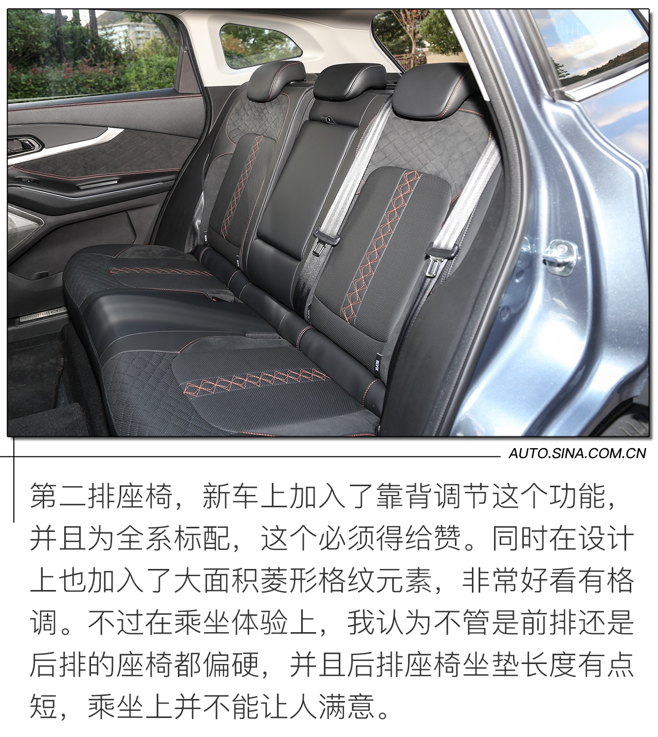 内外皆有新意 试驾新款星途TXL四驱星尊版