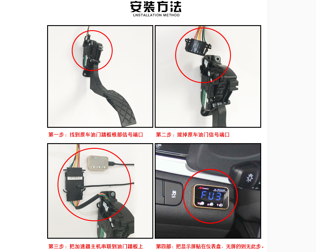 节油卡、加速神器真的有用么？别给自己挖陷阱