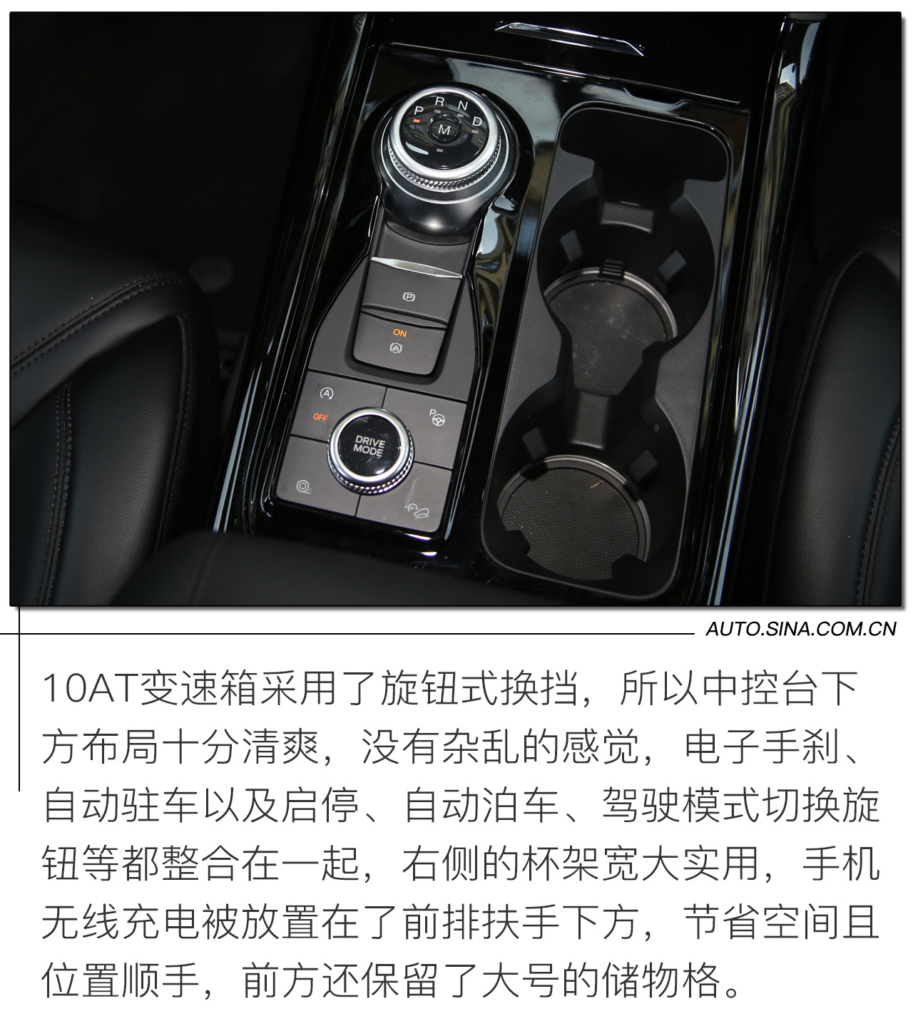 体验超大杯的乐趣 长安福特全新探险者试驾