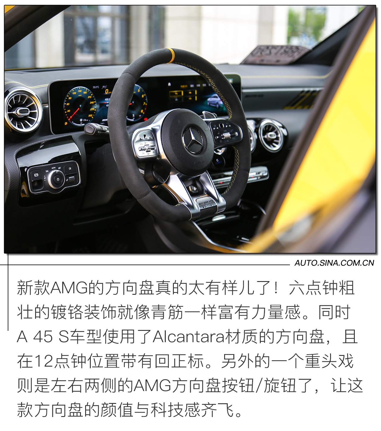 钢炮迷的夏天 试驾全新一代AMG A 45 S