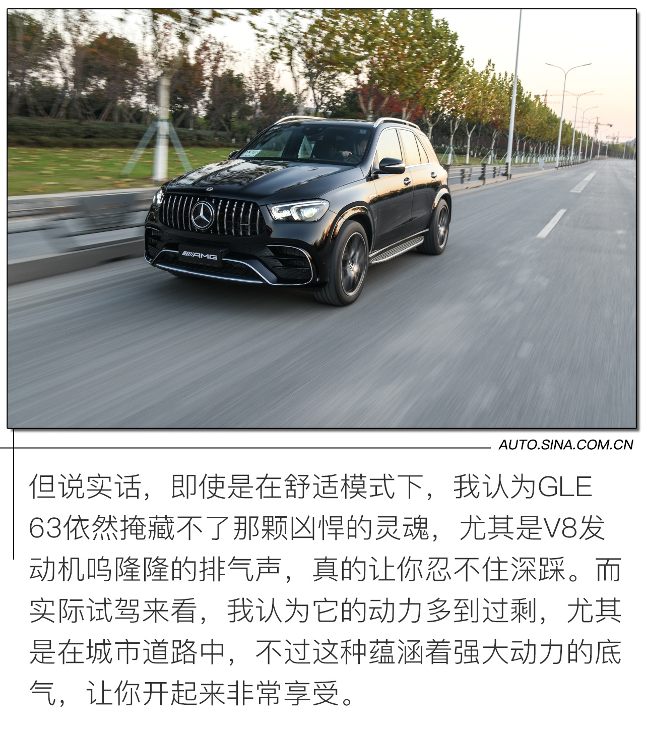 不负AMG之名 试驾AMG GLB 35&GLE 63