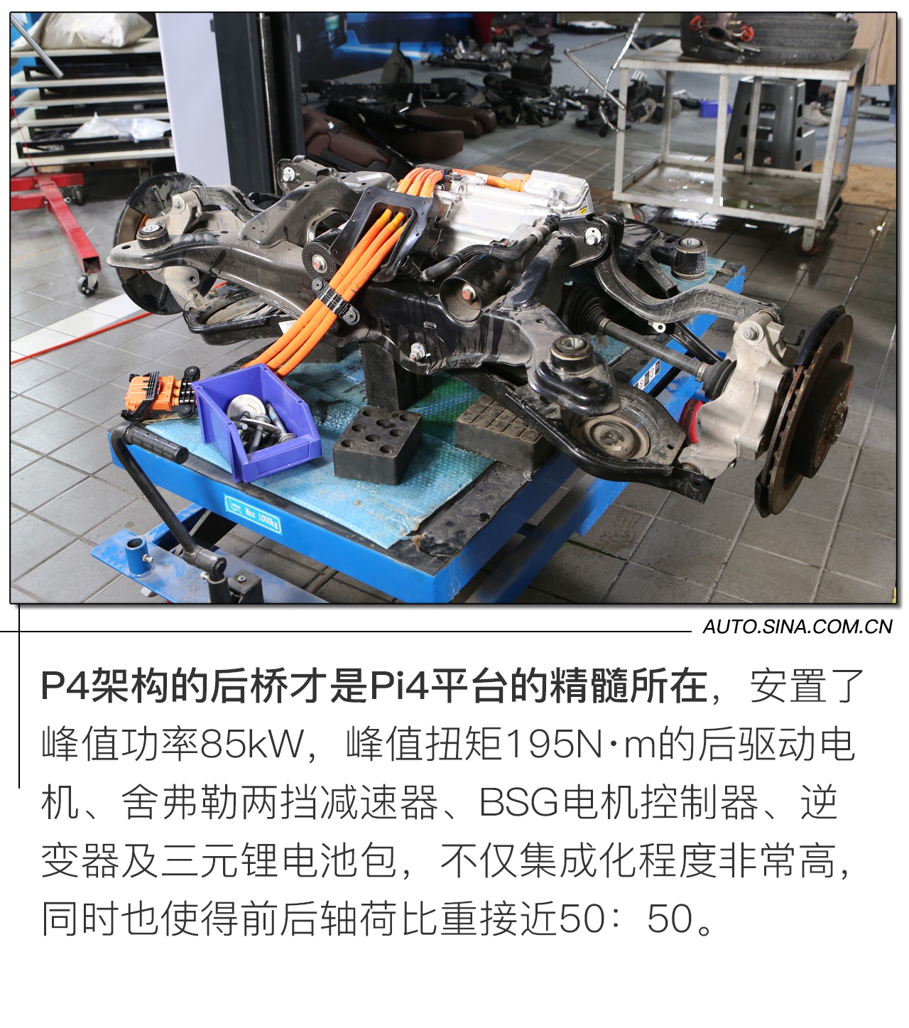 WEY VV7 GT PHEV实车拆解 解密核心技术实力