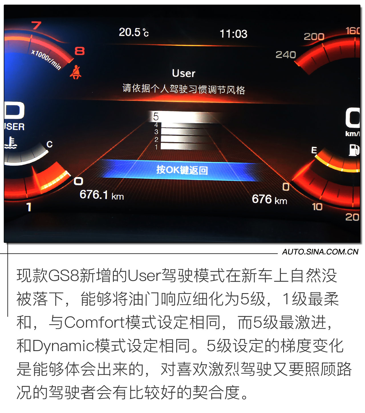 吓坏宝宝了！传祺GS8S当真要玩“硬核运动”？