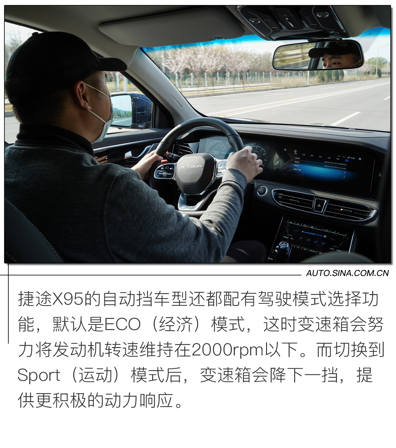 15万大七座SUV 试试捷途X95性价比是不是“逆天”？