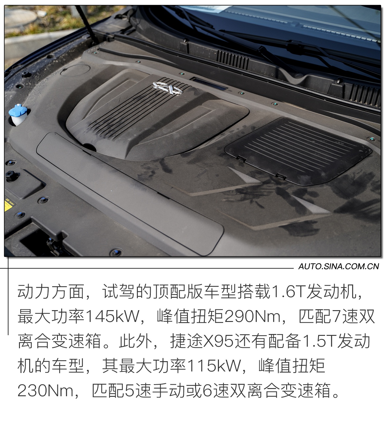 15万大七座SUV 试试捷途X95性价比是不是“逆天”？