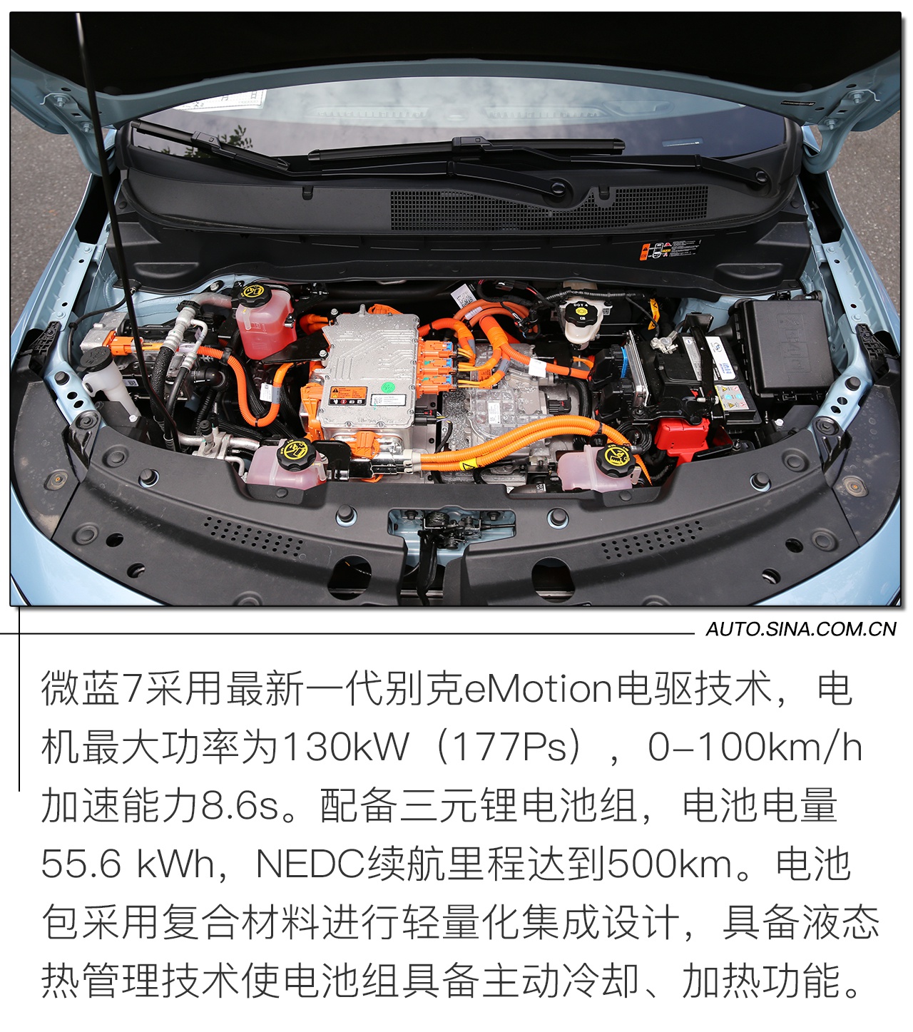 500km纯电续航俱乐部新成员 试驾微蓝7