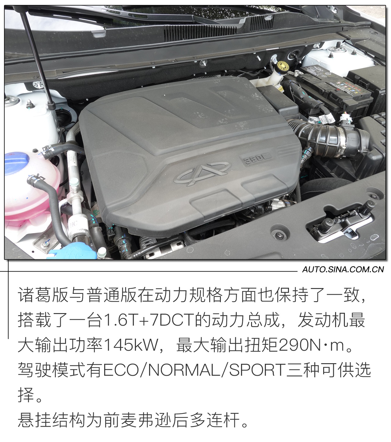 又是一台高性价比的SUV 试驾捷途X70 PLUS诸葛版