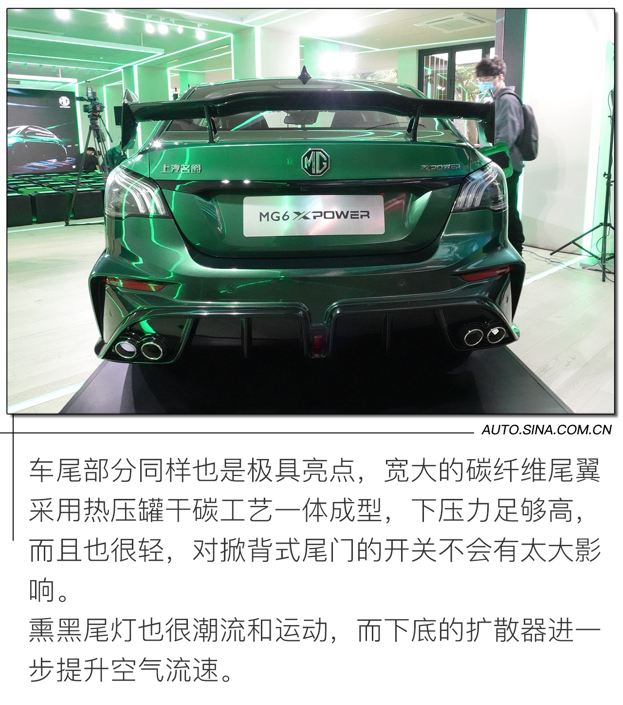 又一个国产钢炮诞生 实拍MG6 XPOWER