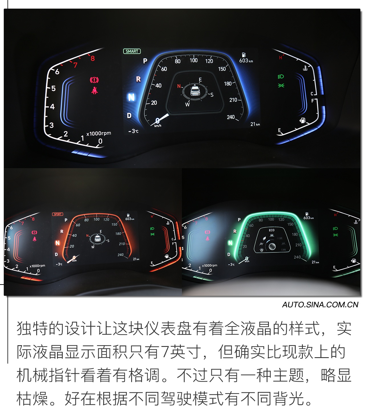 憨憨变身欧巴 实拍北京现代全新ix35