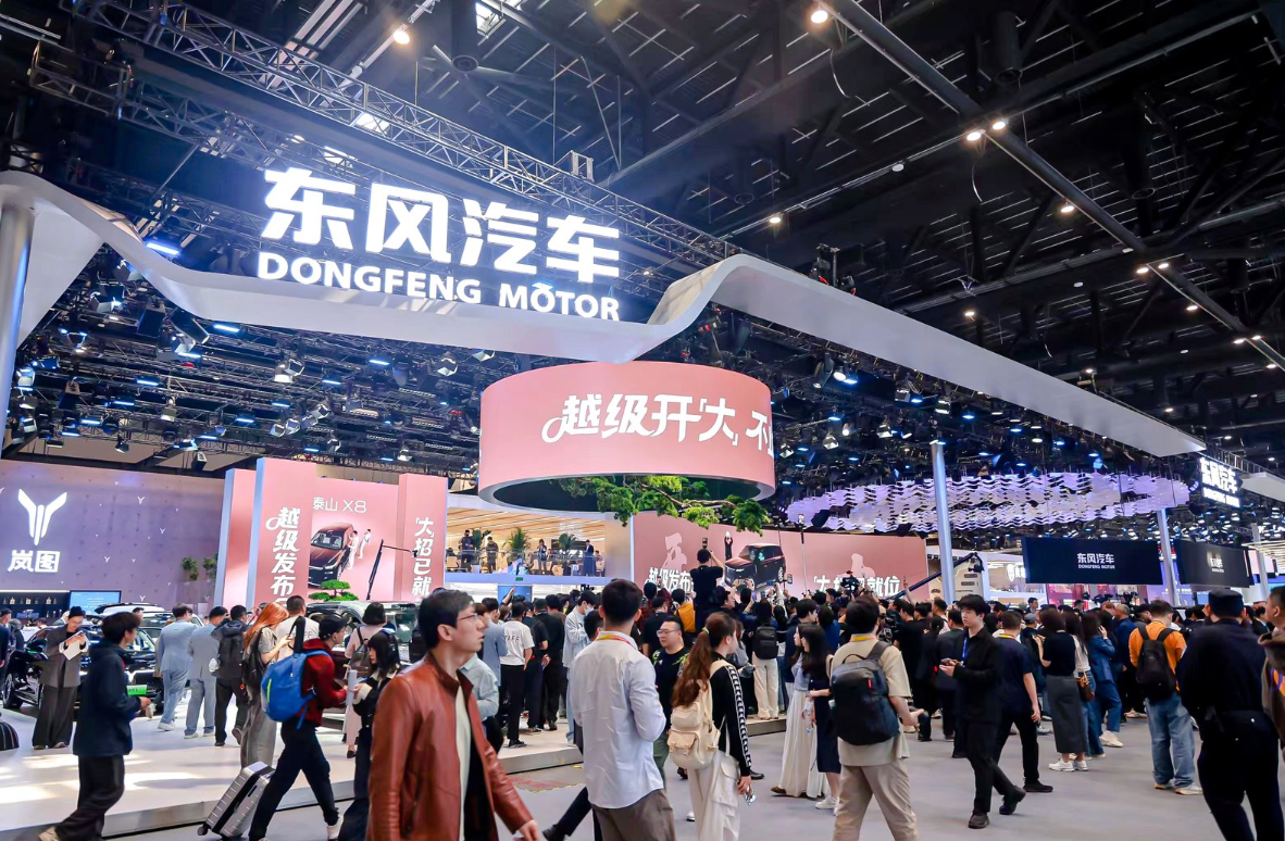 2026北京车展东风汽车展台