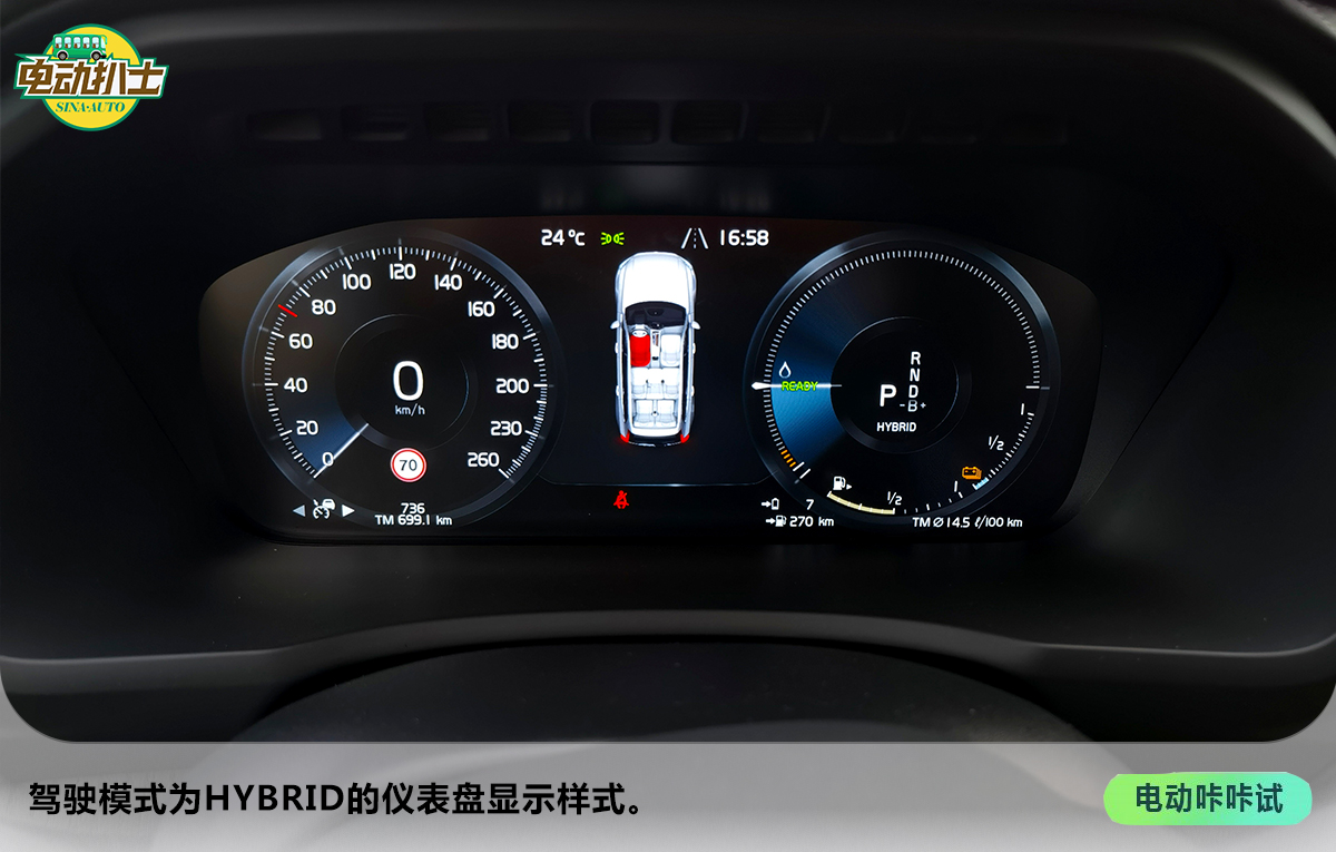 胸有惊雷 面如平湖 试驾沃尔沃XC90 T8 RECHARGE