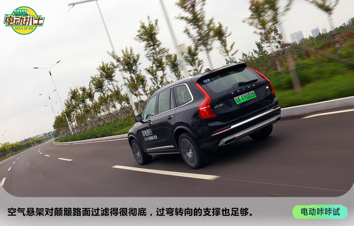 胸有惊雷 面如平湖 试驾沃尔沃XC90 T8 RECHARGE