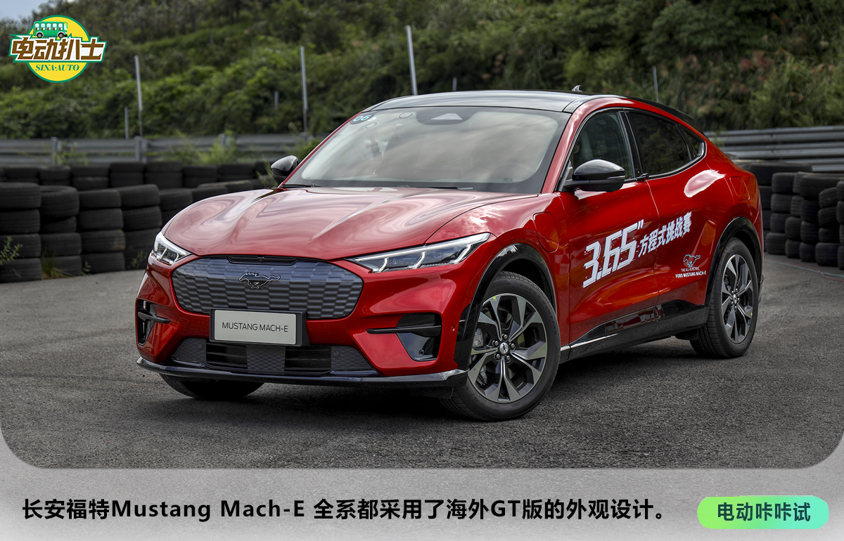 操控与性能没变味 试驾长安福特Mustang Mach-E