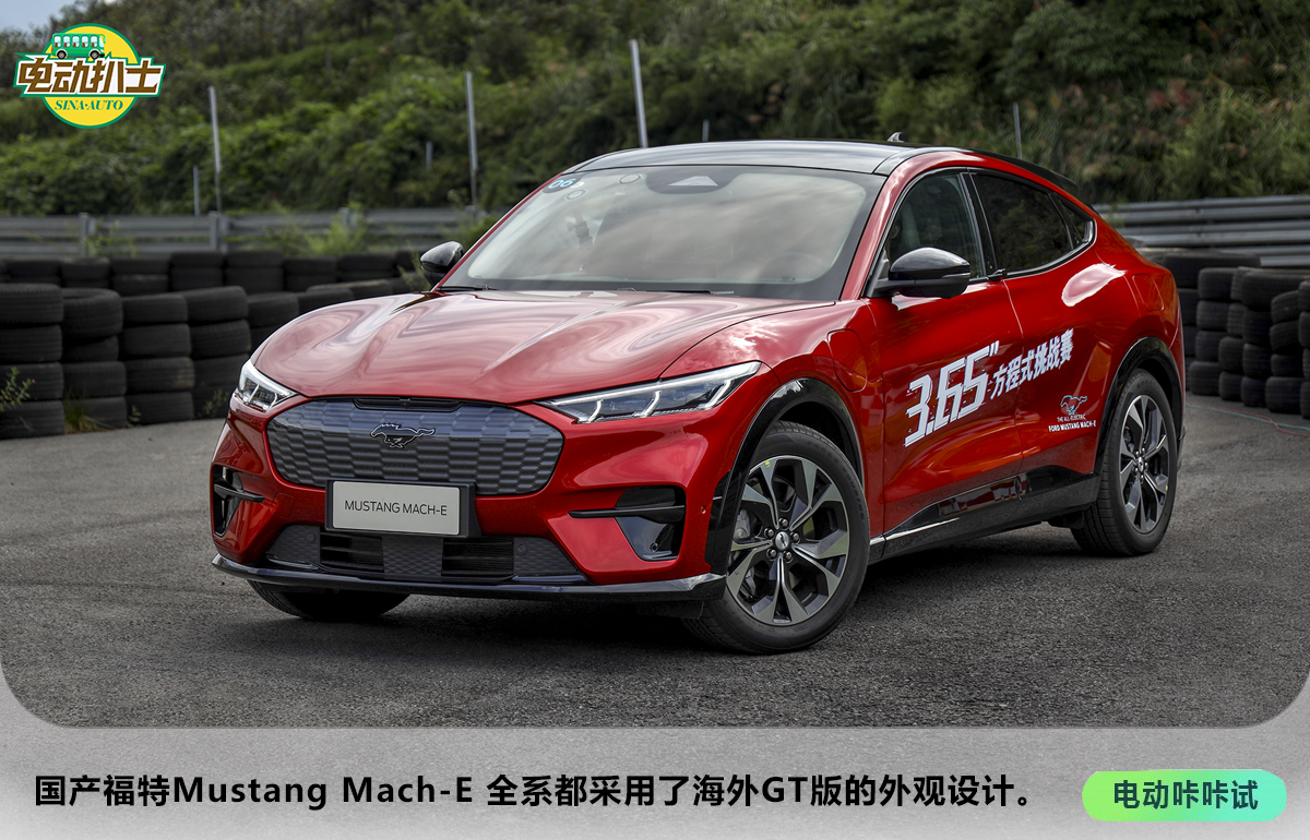 操控与性能没变味 试驾福特Mustang Mach-E