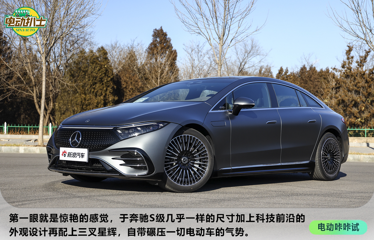 再一次定义豪华 试驾梅赛德斯-奔驰 EQS 580 4MATIC