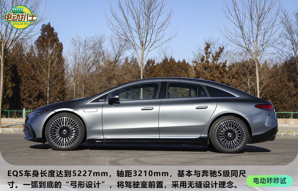 再一次定义豪华 试驾梅赛德斯-奔驰 EQS 580 4MATIC