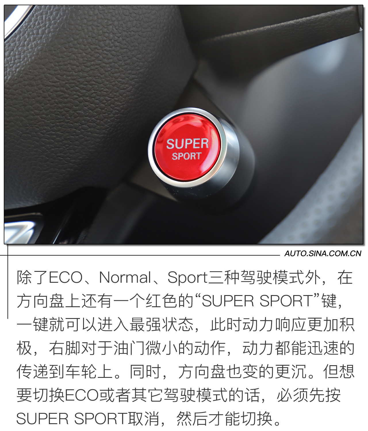 再次亲密接触 发现了它最大的亮点 道路试驾名爵eHS