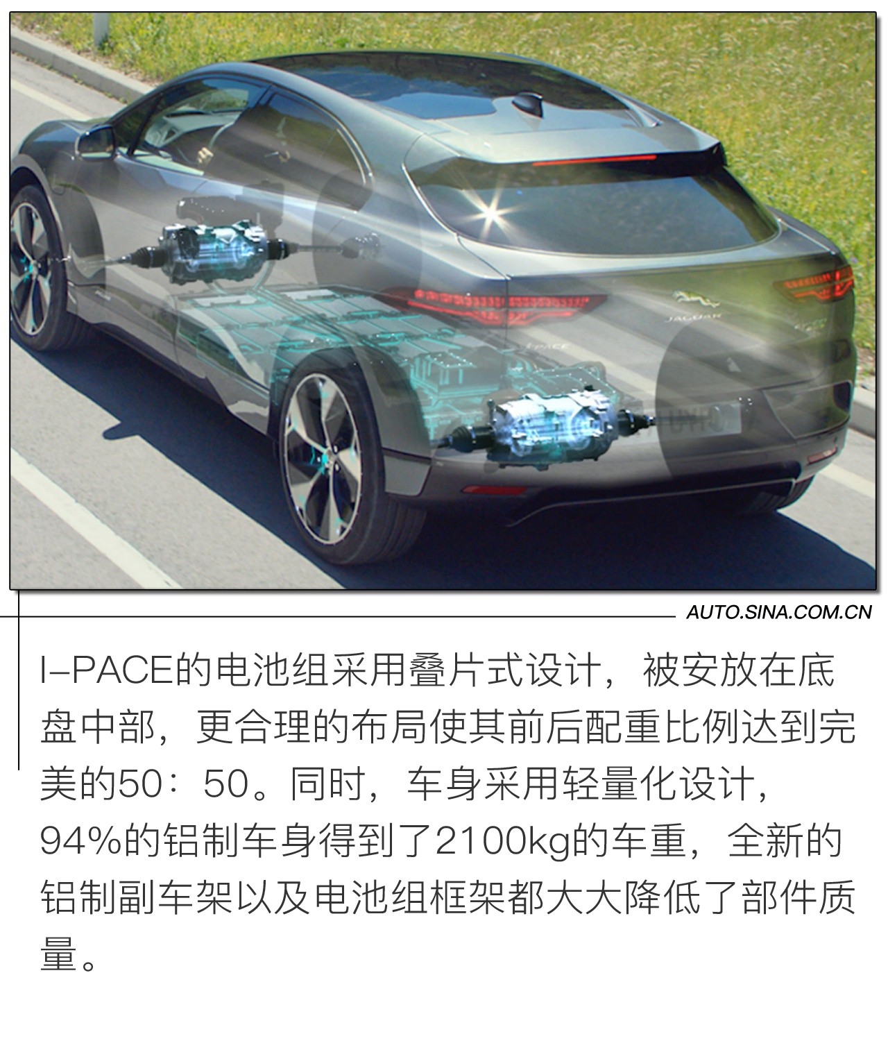 电动车里的运动健将 试驾捷豹I-PACE