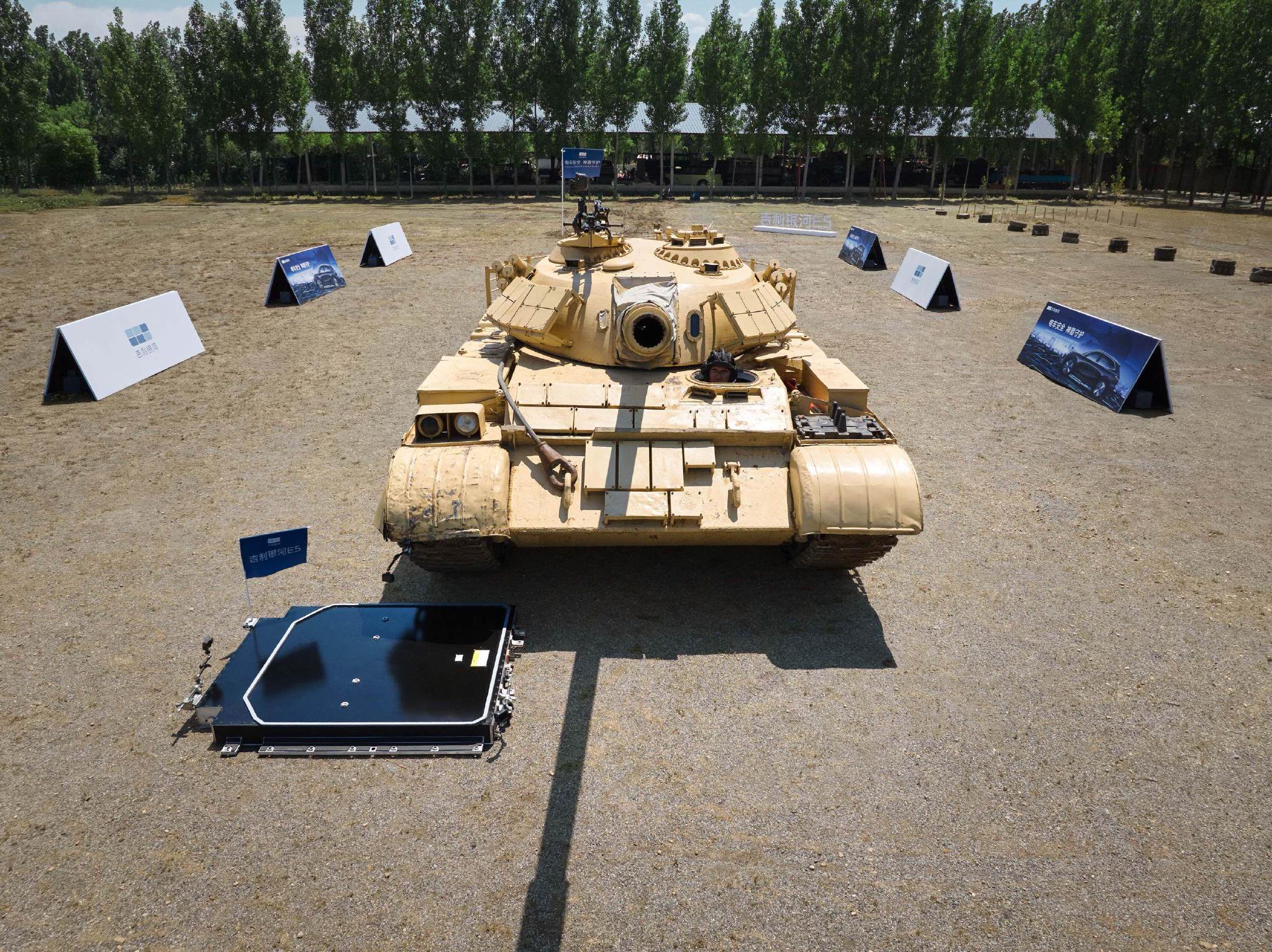 神盾金砖电池包碾压前