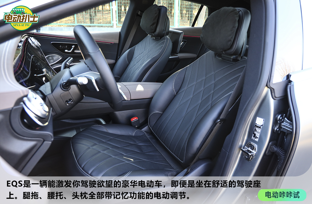 再一次定义豪华 试驾梅赛德斯-奔驰 EQS 580 4MATIC