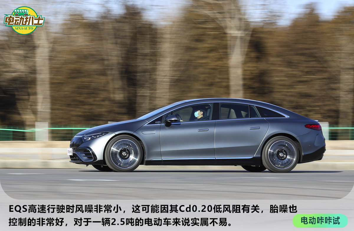 再一次定义豪华 试驾梅赛德斯-奔驰 EQS 580 4MATIC