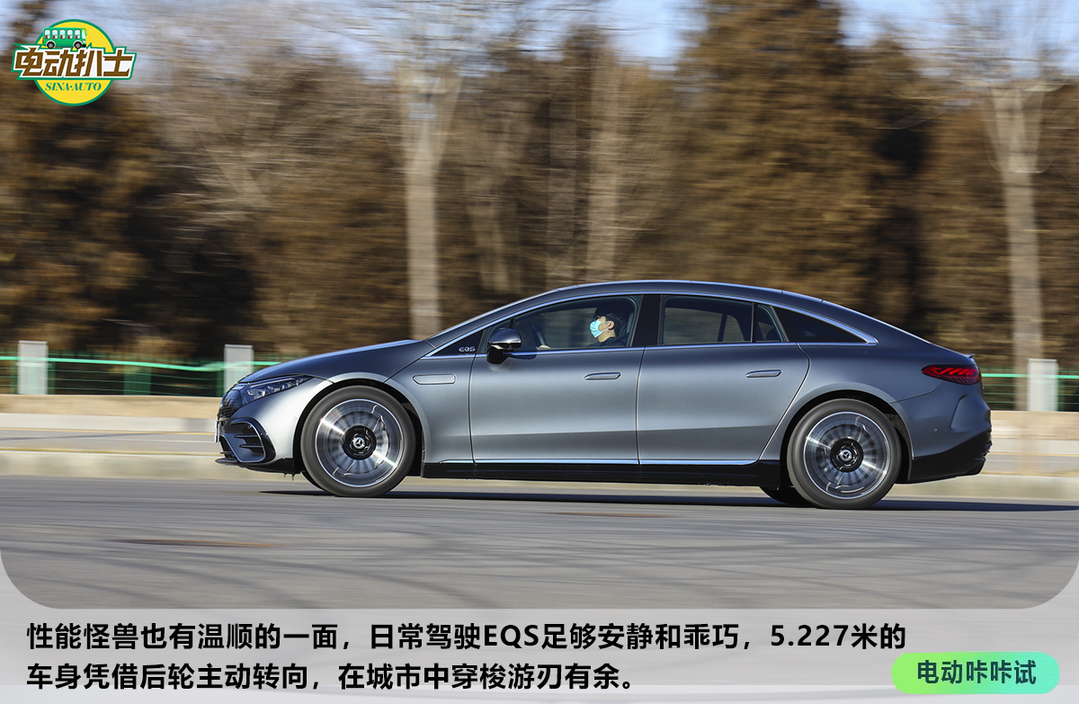 再一次定义豪华 试驾梅赛德斯-奔驰 EQS 580 4MATIC