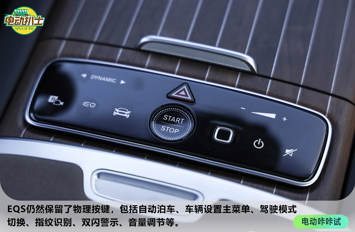 再一次定义豪华 试驾梅赛德斯-奔驰 EQS 580 4MATIC