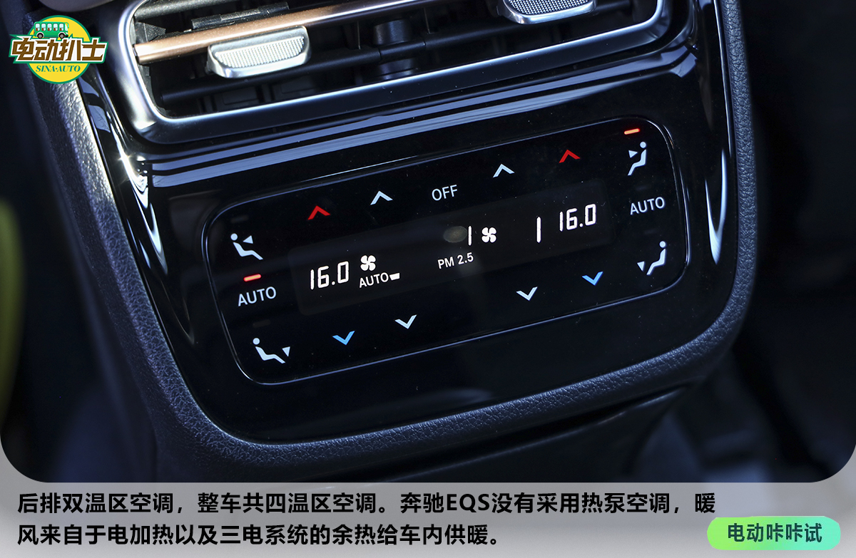 再一次定义豪华 试驾梅赛德斯-奔驰 EQS 580 4MATIC