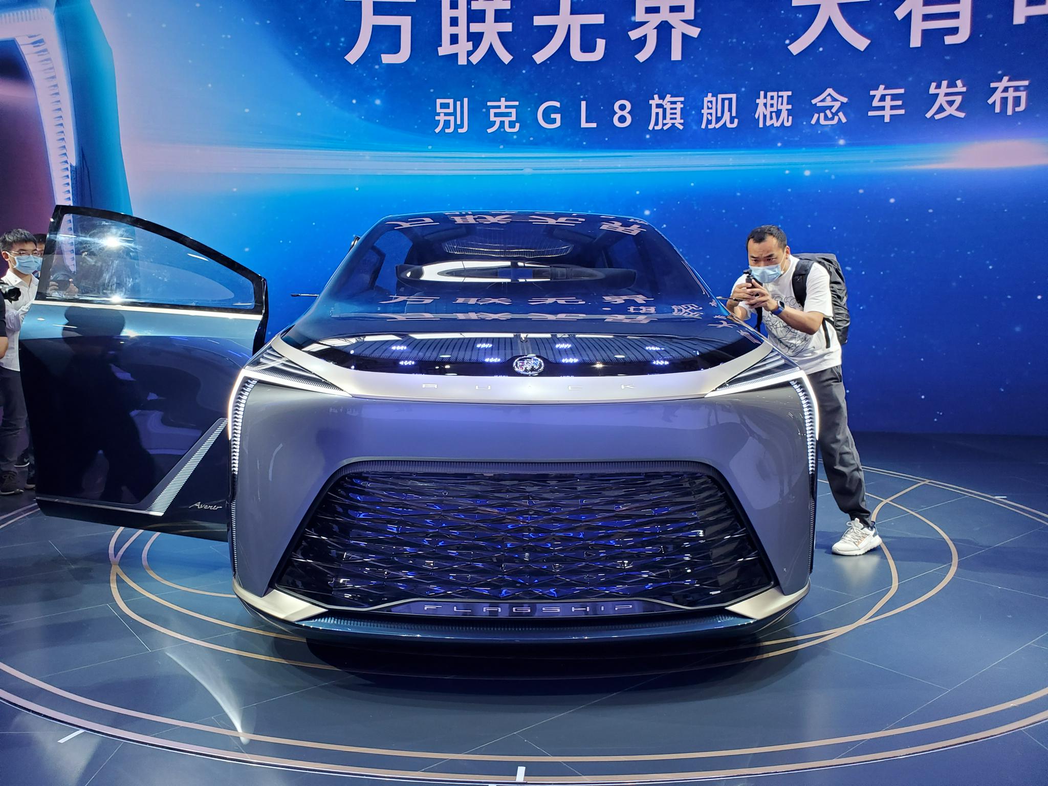 2021广州车展 别克GL8旗舰概念车 预示下一代设计方向