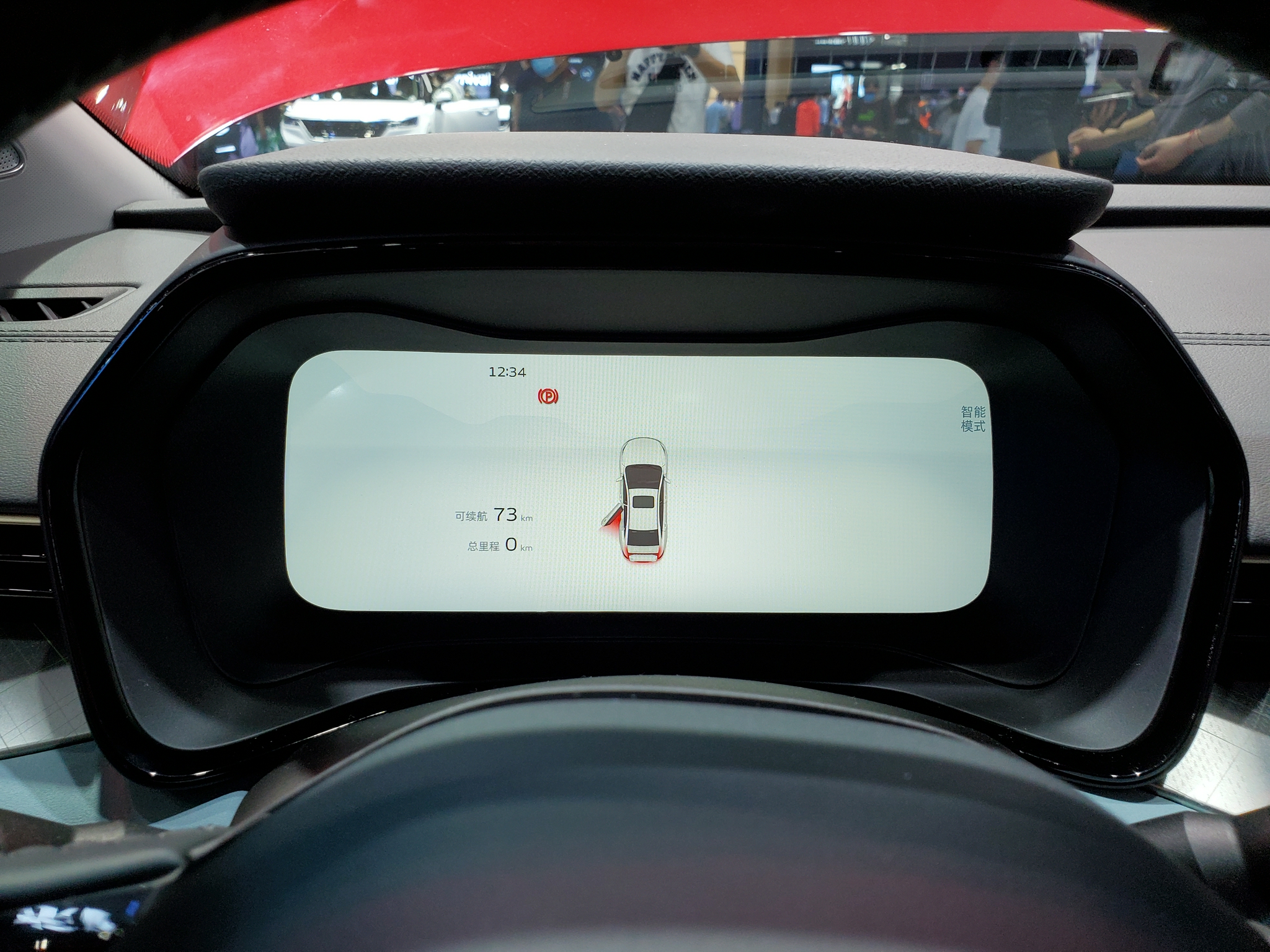 2021广州车展：吉利帝豪L新车解析