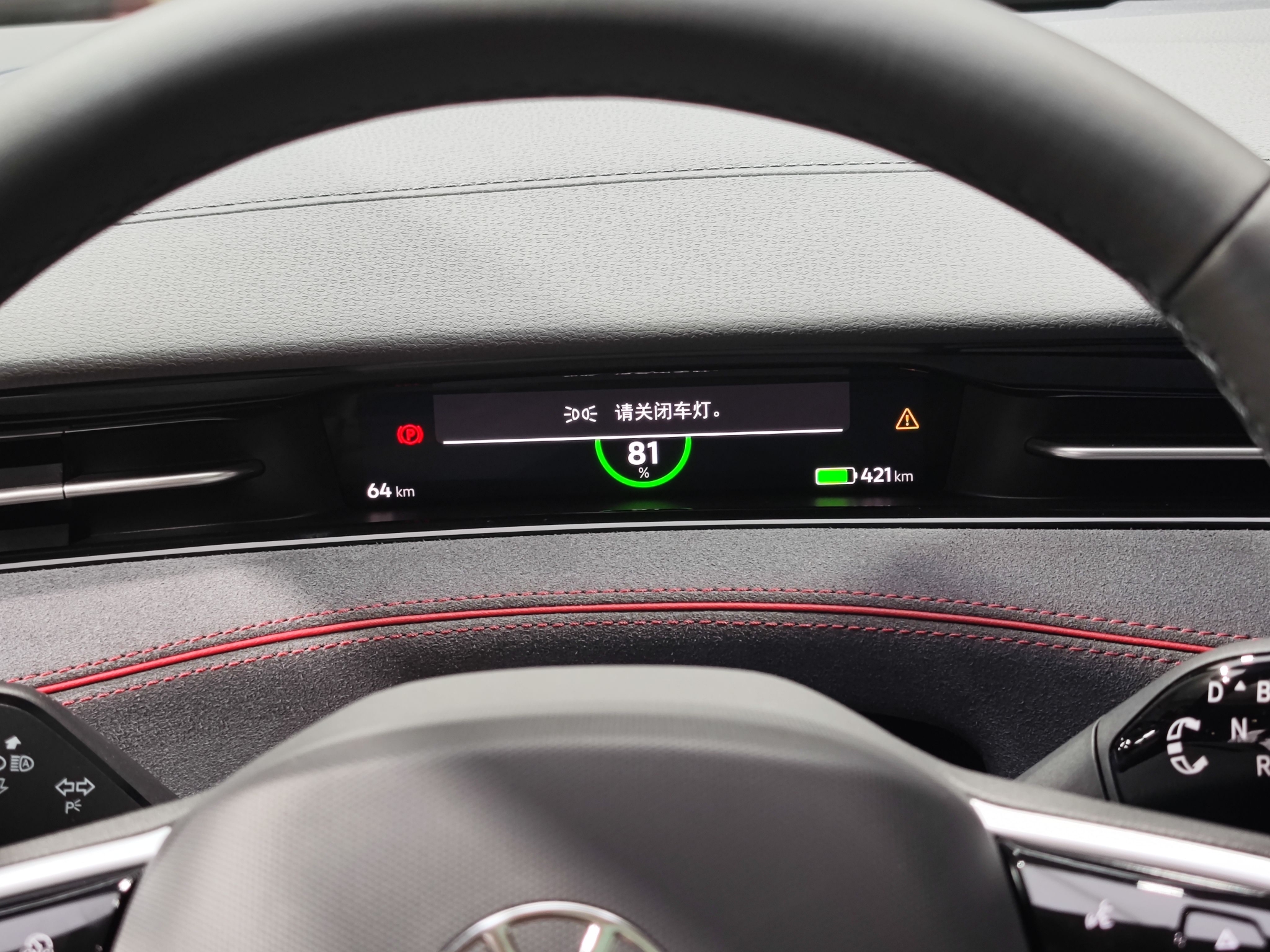 2023上海车展：大众ID.7 VIZZION正式亮相