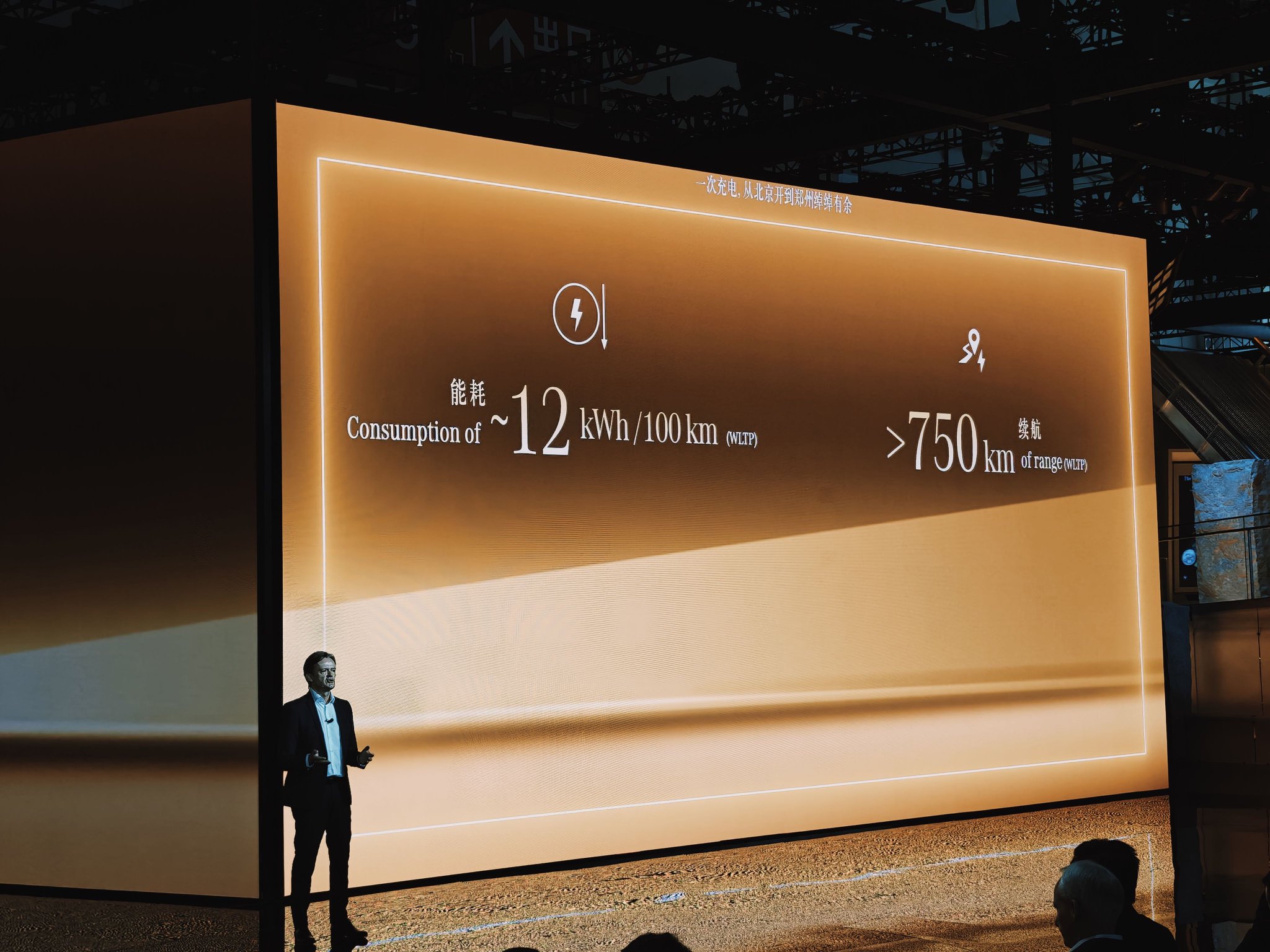 2024北京车展：迈巴赫EQS SUV上市 领衔奔驰多款车型发布