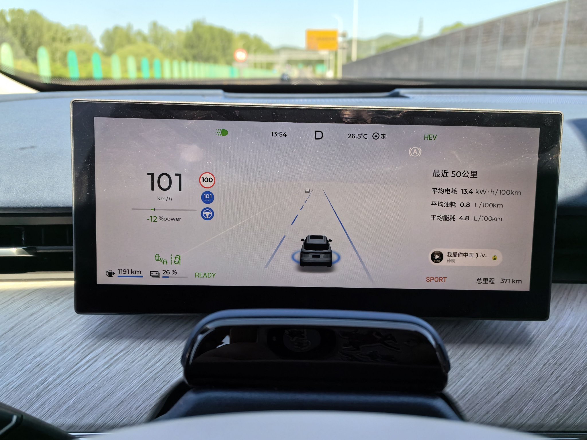 奇瑞风云T9正式上市 售价12.99-16.99万元