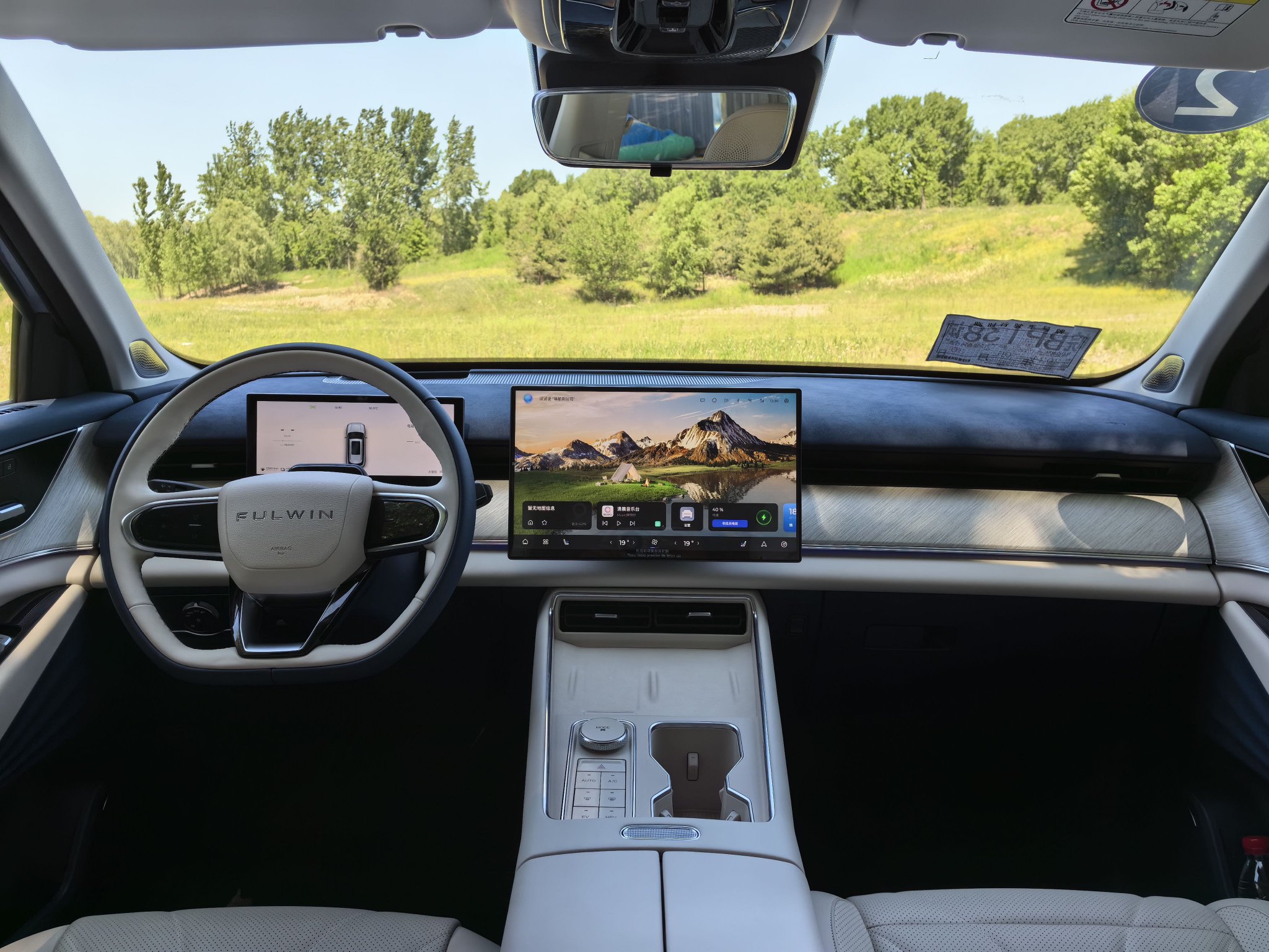 奇瑞风云T9正式上市 售价12.99-16.99万元