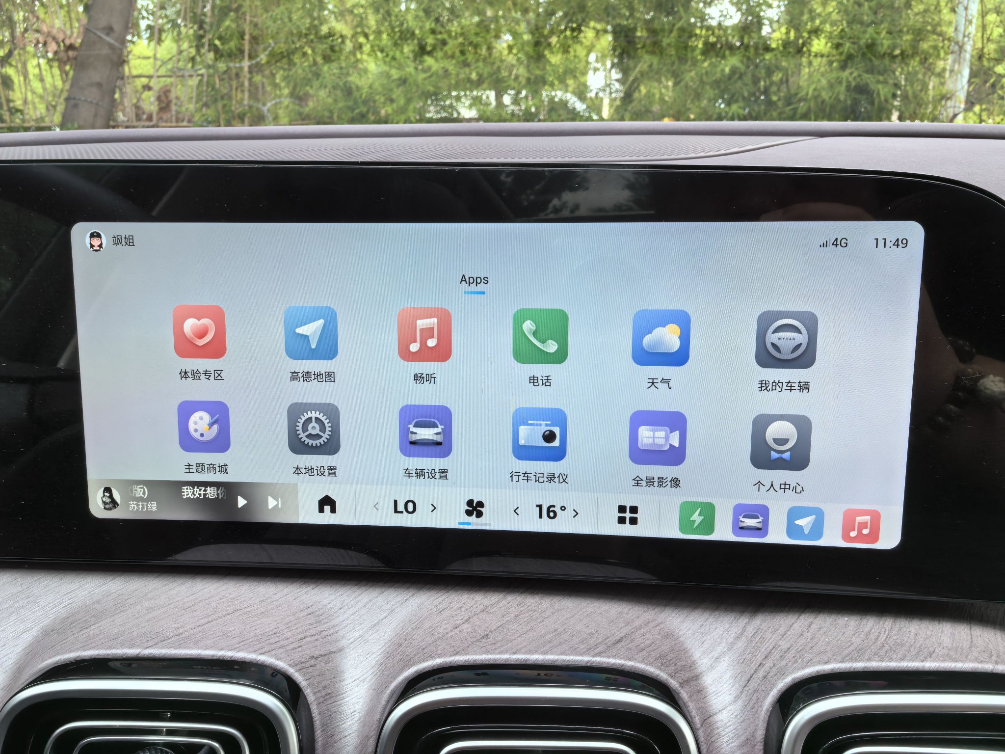 奇瑞风云T10正式上市 售价18.99-22.99万元