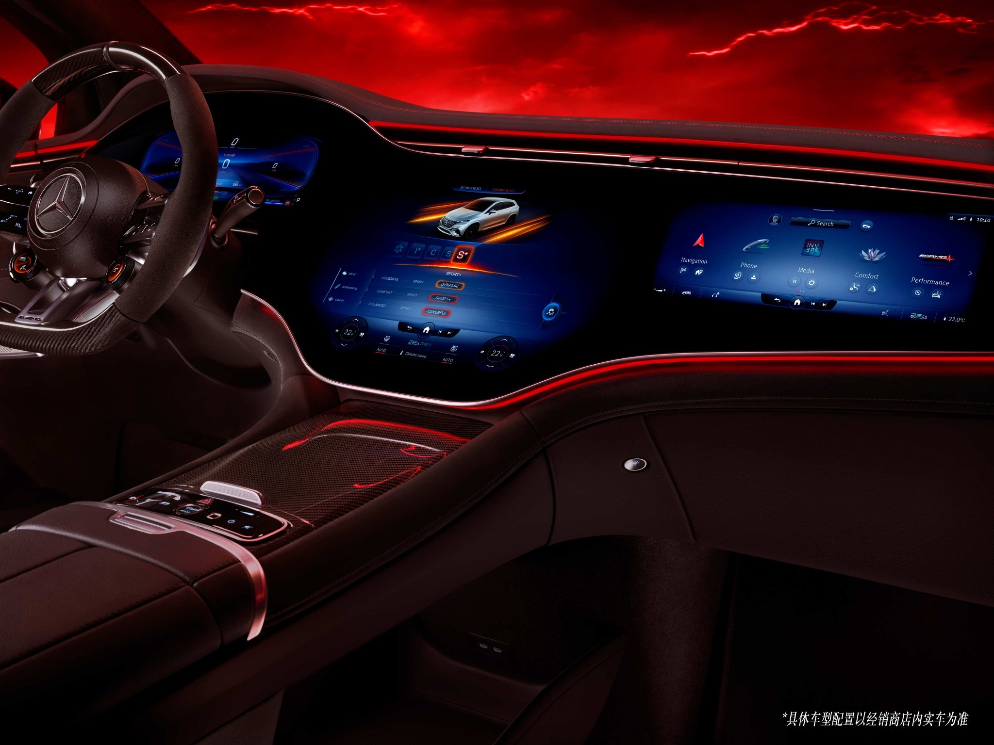 2024成都车展：梅赛德斯-AMG EQE 53 4MATIC+纯电SUV上市