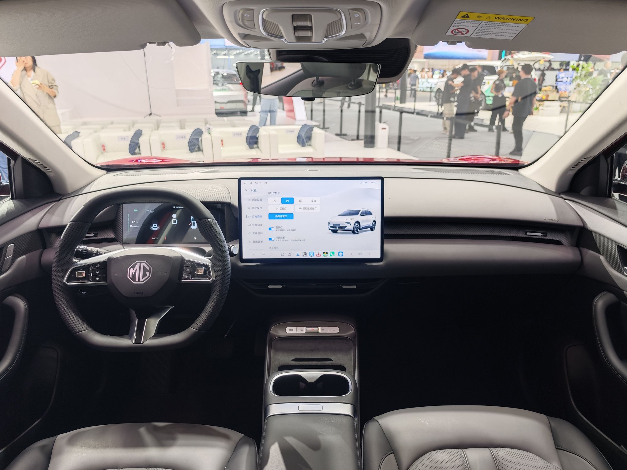 2024广州车展：MG ES5正式开启车主交付