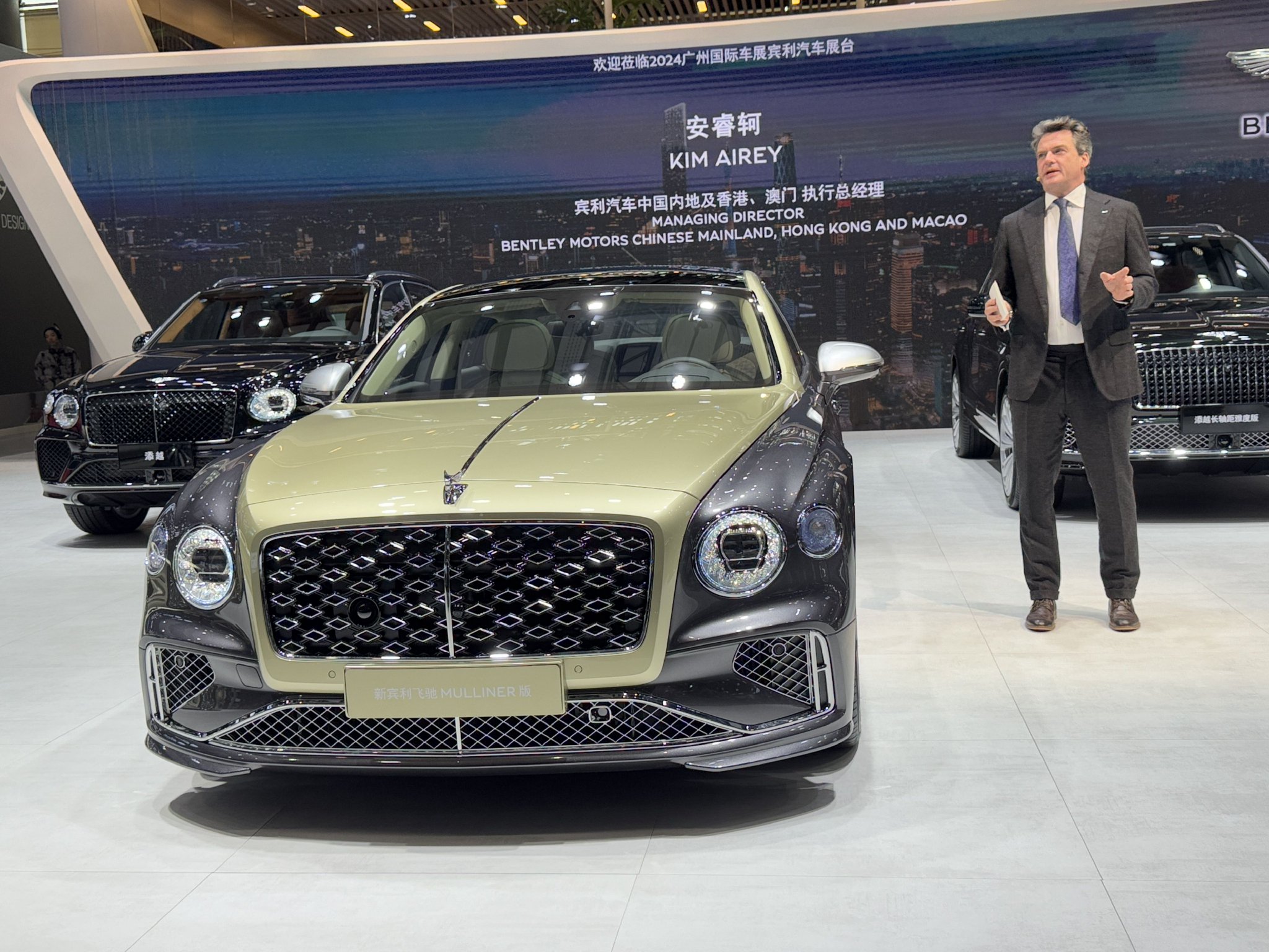 2024广州车展：宾利汽车三款新MULLINER版车型中国首秀