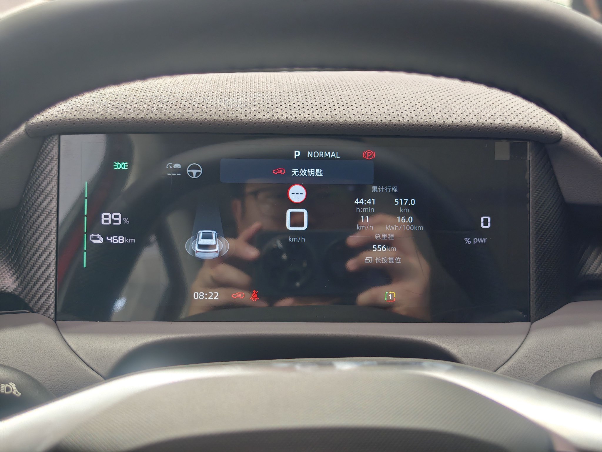 2024广州车展：MG ES5正式开启车主交付