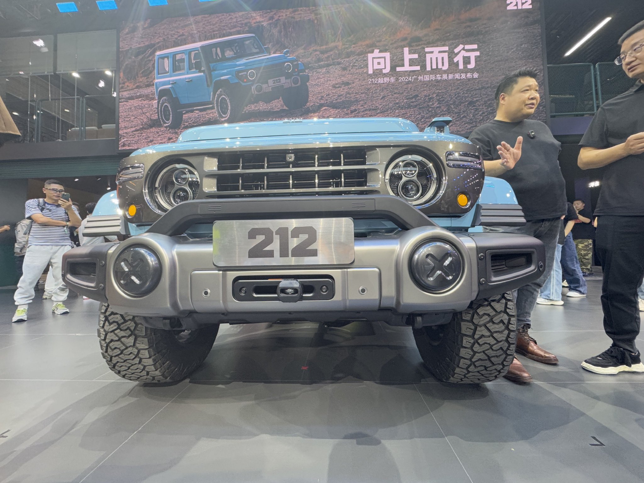 2024广州车展：212越野车T01长风上市 售价18.88万元