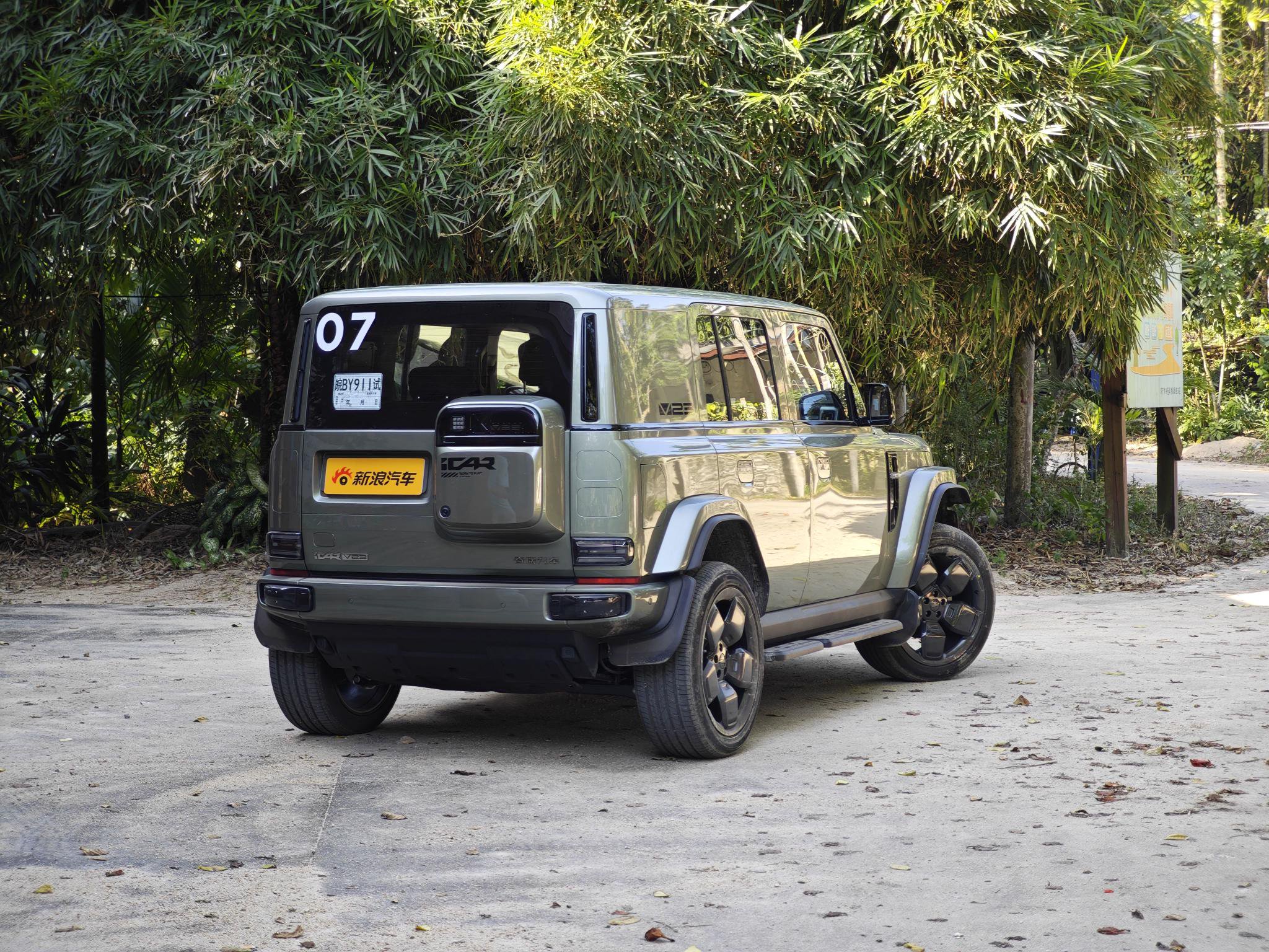 iCAR V23正式上市 售价9.98-13.98万元