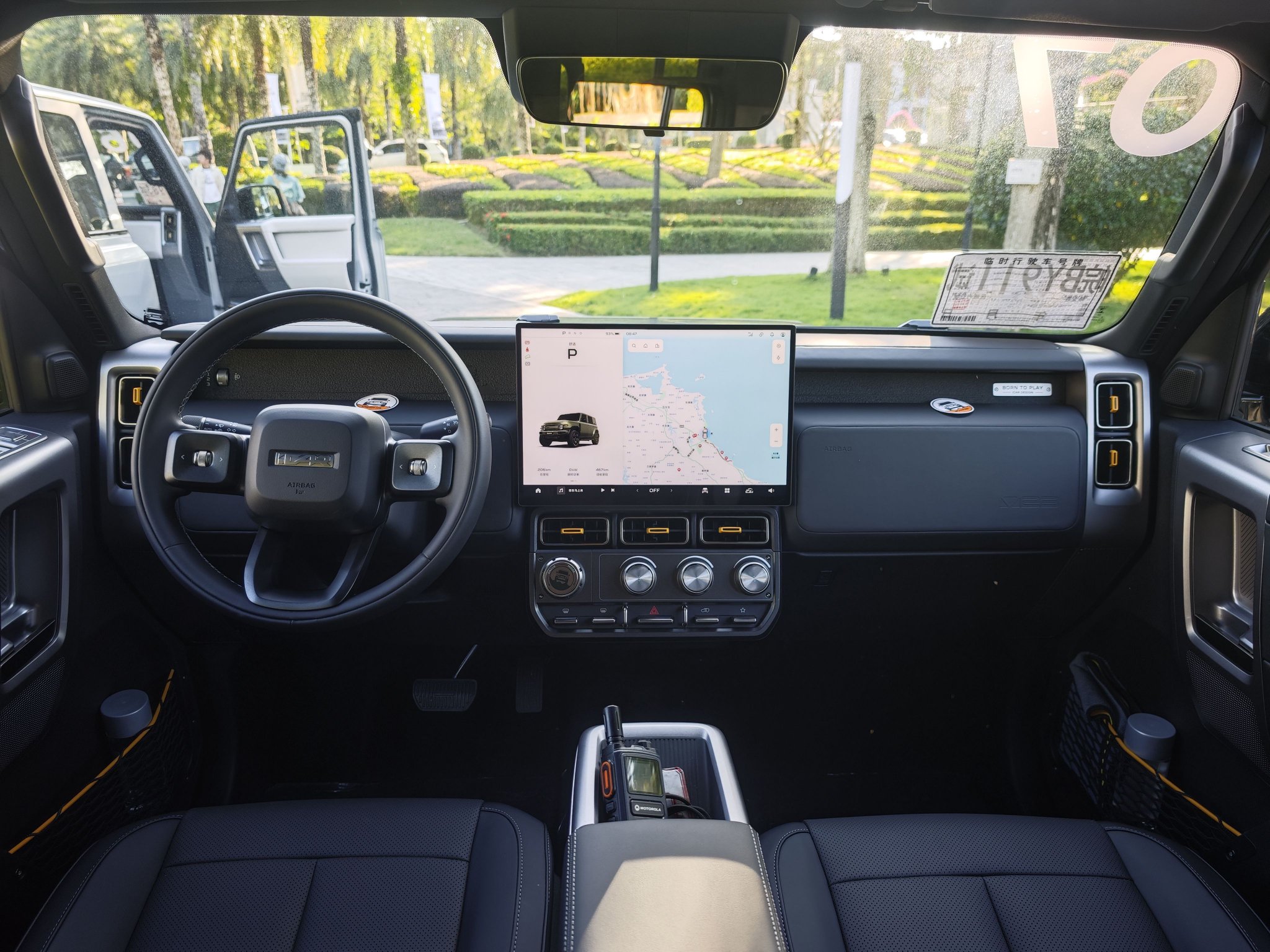 iCAR V23正式上市 售价9.98-13.98万元