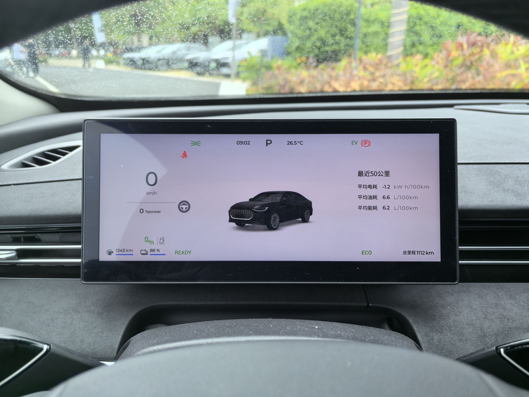 奇瑞风云A8L上市 限时优惠价9.99-13.99万元