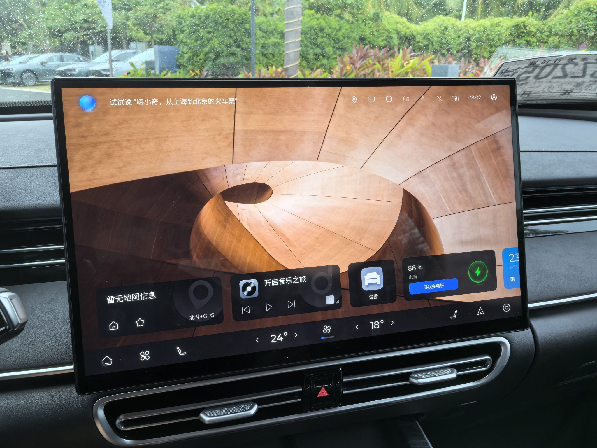 奇瑞风云A8L上市 限时优惠价9.99-13.99万元