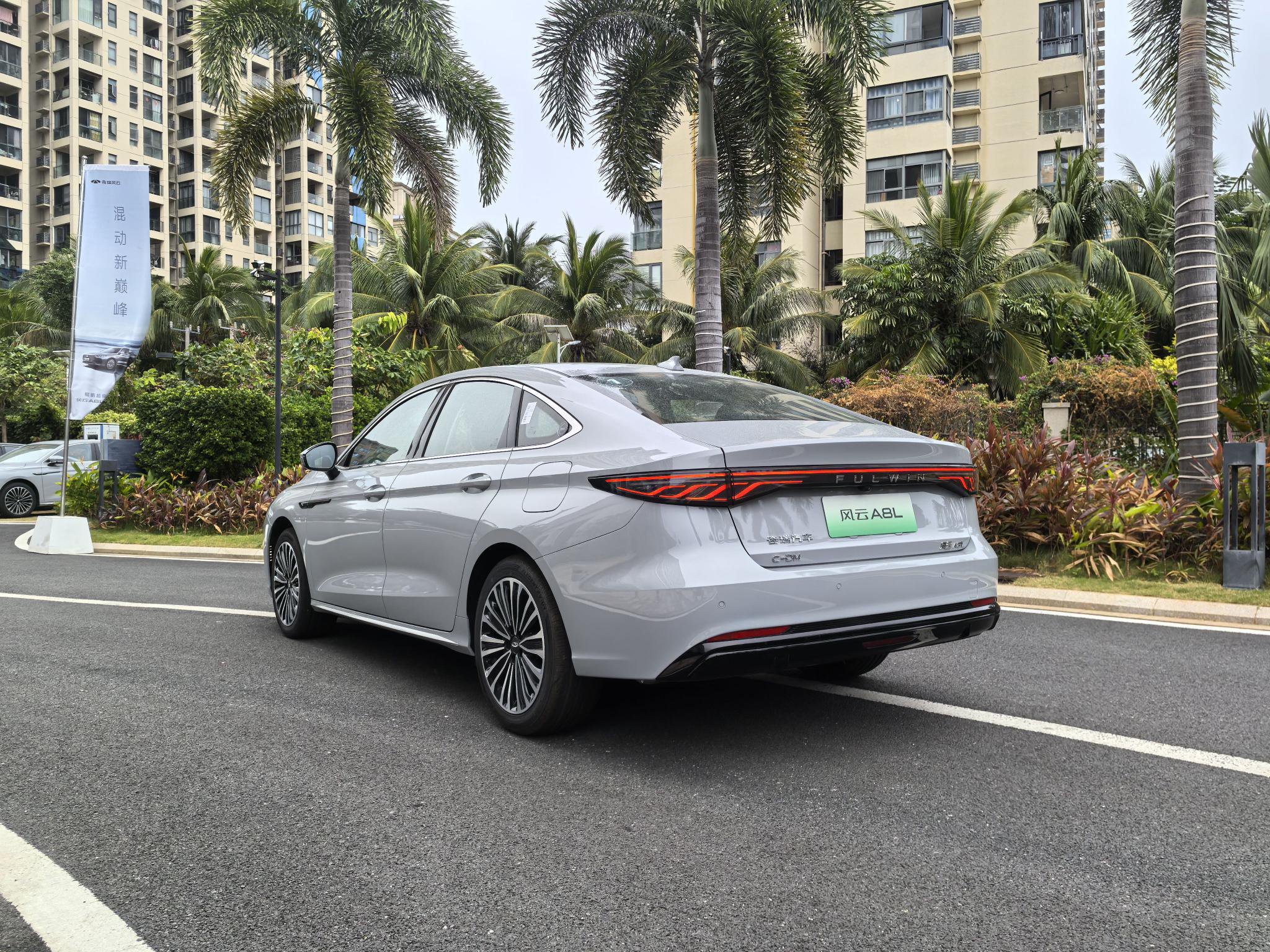 奇瑞风云A8L上市 限时优惠价9.99-13.99万元