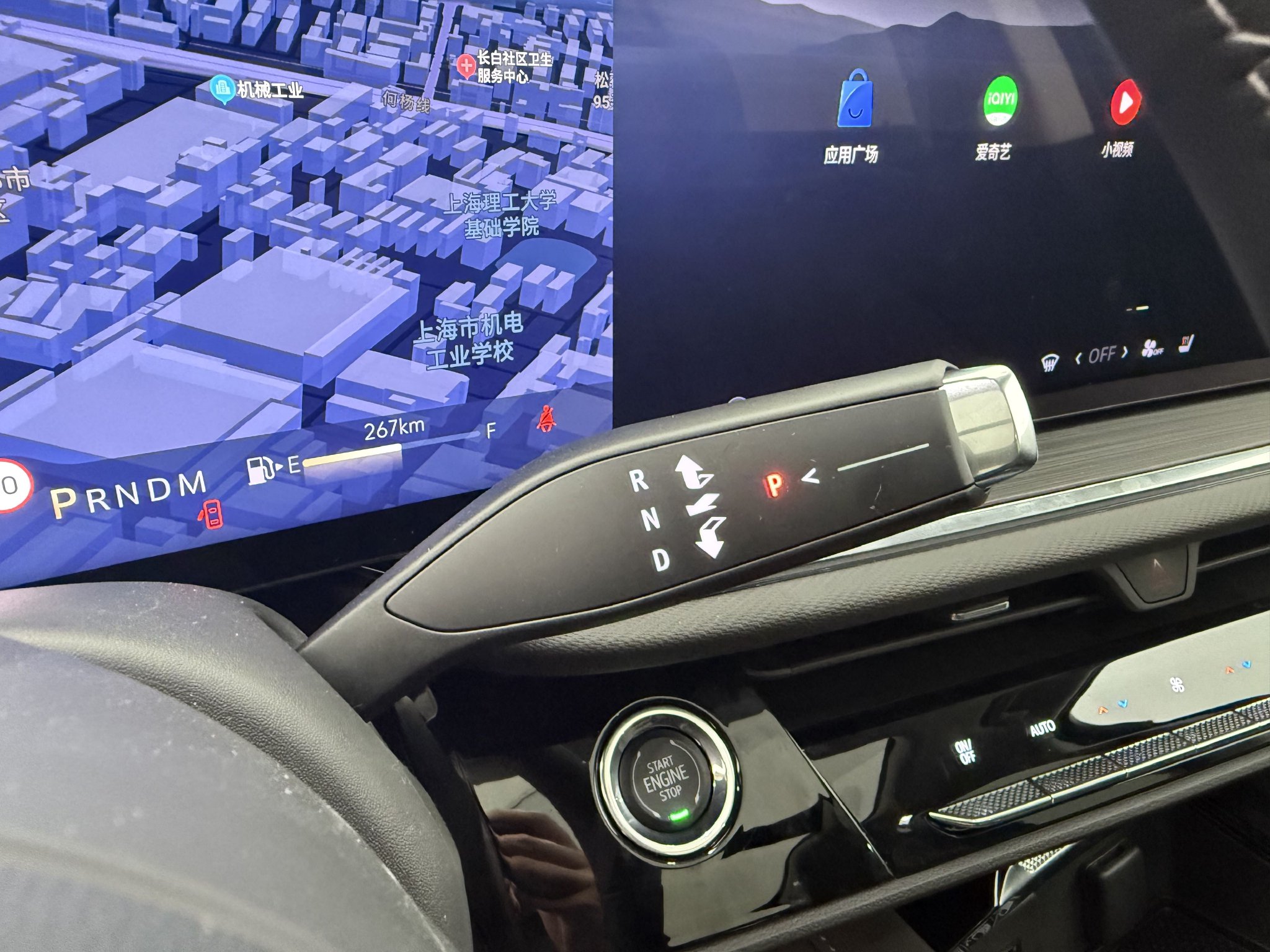 1.5T+9AT/五连杆后悬架 实拍25款昂科威S白金版