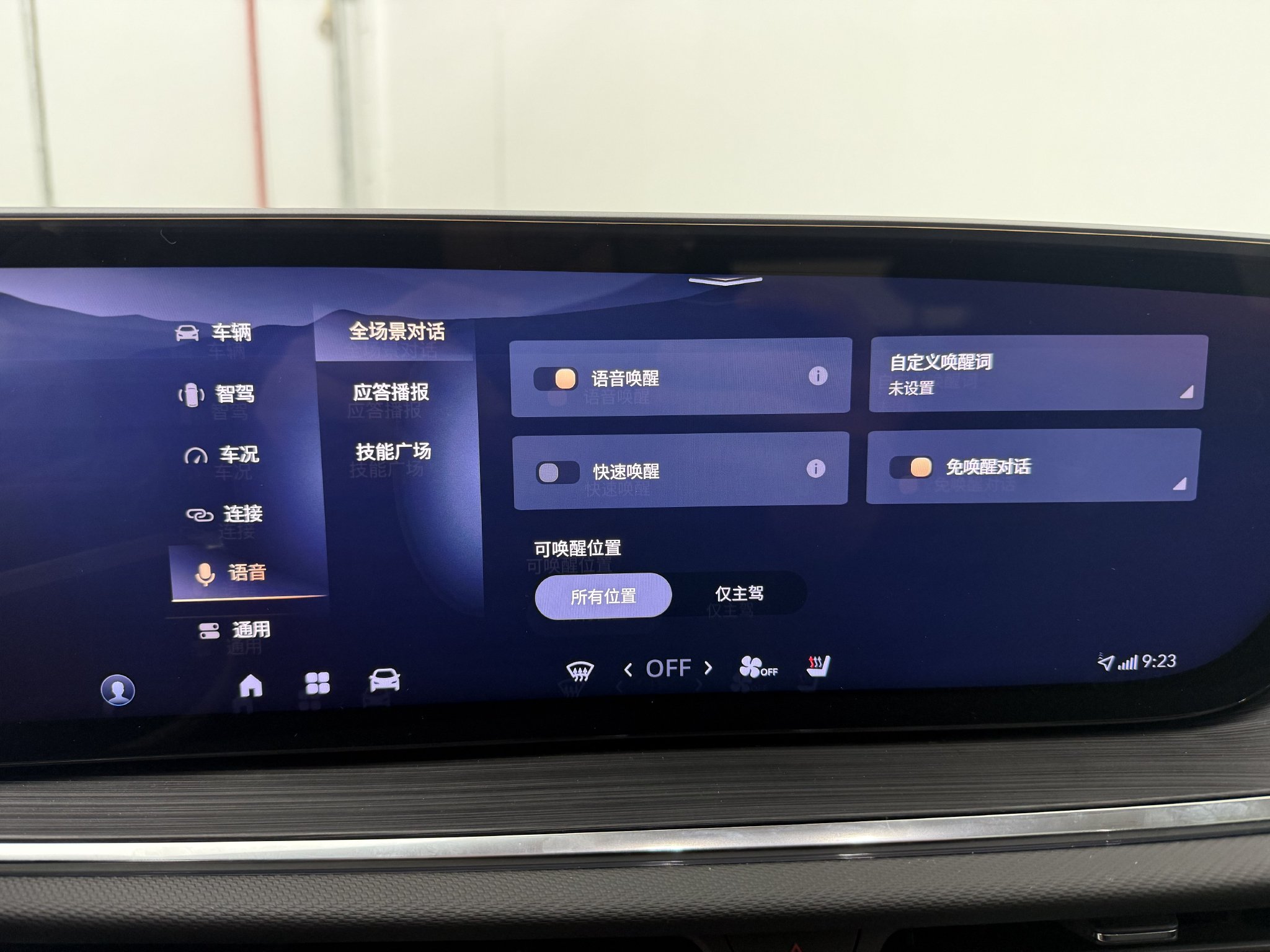 1.5T+9AT/五连杆后悬架 实拍25款昂科威S白金版